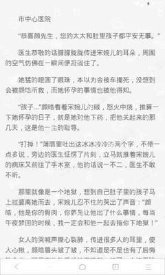 兴发官网手机登录